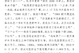 洛宁洛宁专业催债公司，专业催收