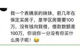 洛宁专业要账公司如何查找老赖？